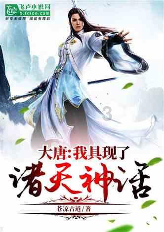 “蒲公英”腊八赶大集 “宣讲团”普法促发展
